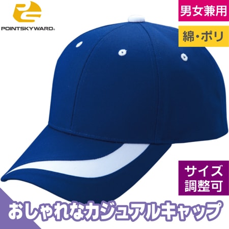 ウェーブキャップのトップ画像